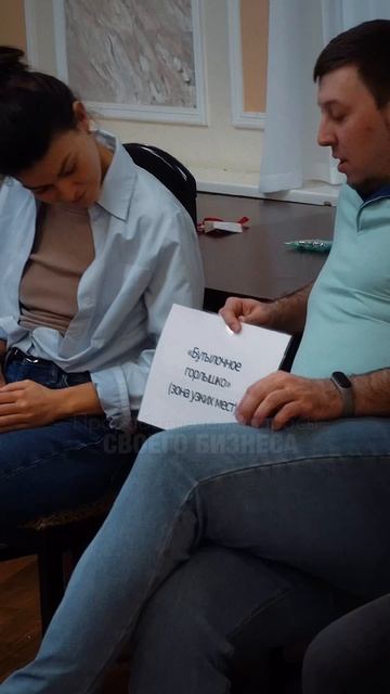 Видео ролик в формате ВК-клип для бизнес тренера
