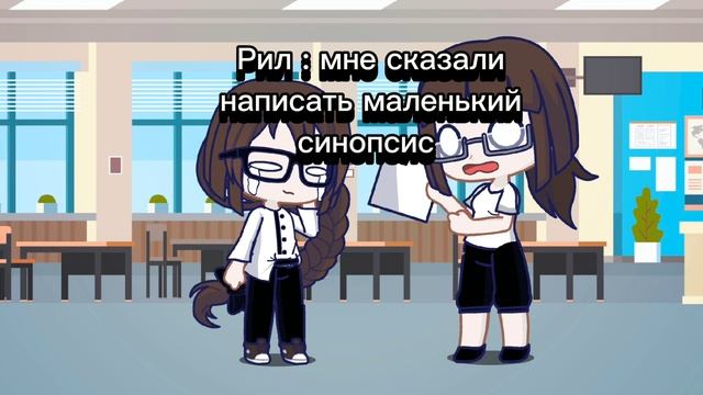 Пояснение : синопсис - это краткий пересказ к фильму или сериалу ( Зайди в описание)