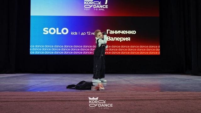 Ганиченко Валерия Dance Show Solo Kids  Korol Of Dance 2023