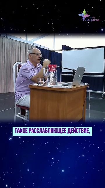 🍯 Массаж с мёдом. Торсунов О. Г.
