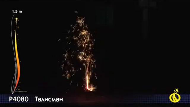 Талисман "Русский феерверк "