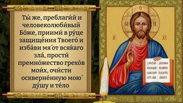 21 мая ВКЛЮЧИ И ЖИЗНЬ ИЗМЕНИТСЯ! ТЕПЕРЬ ТОЛЬКО БЕЛАЯ ПОЛОСА! Очень сильная молитва. Православие