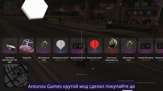 СЛИВ МОДА ARIZONA RP - CEF 24/7 | DRIFT MENU | CEF ШАХТА | ФИНКА В BTC | НОВ?