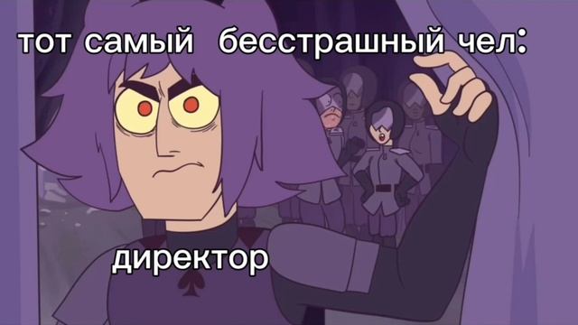 #Прикол #Комикс #ЗемляКоролей