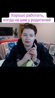 О моей 3 работе.