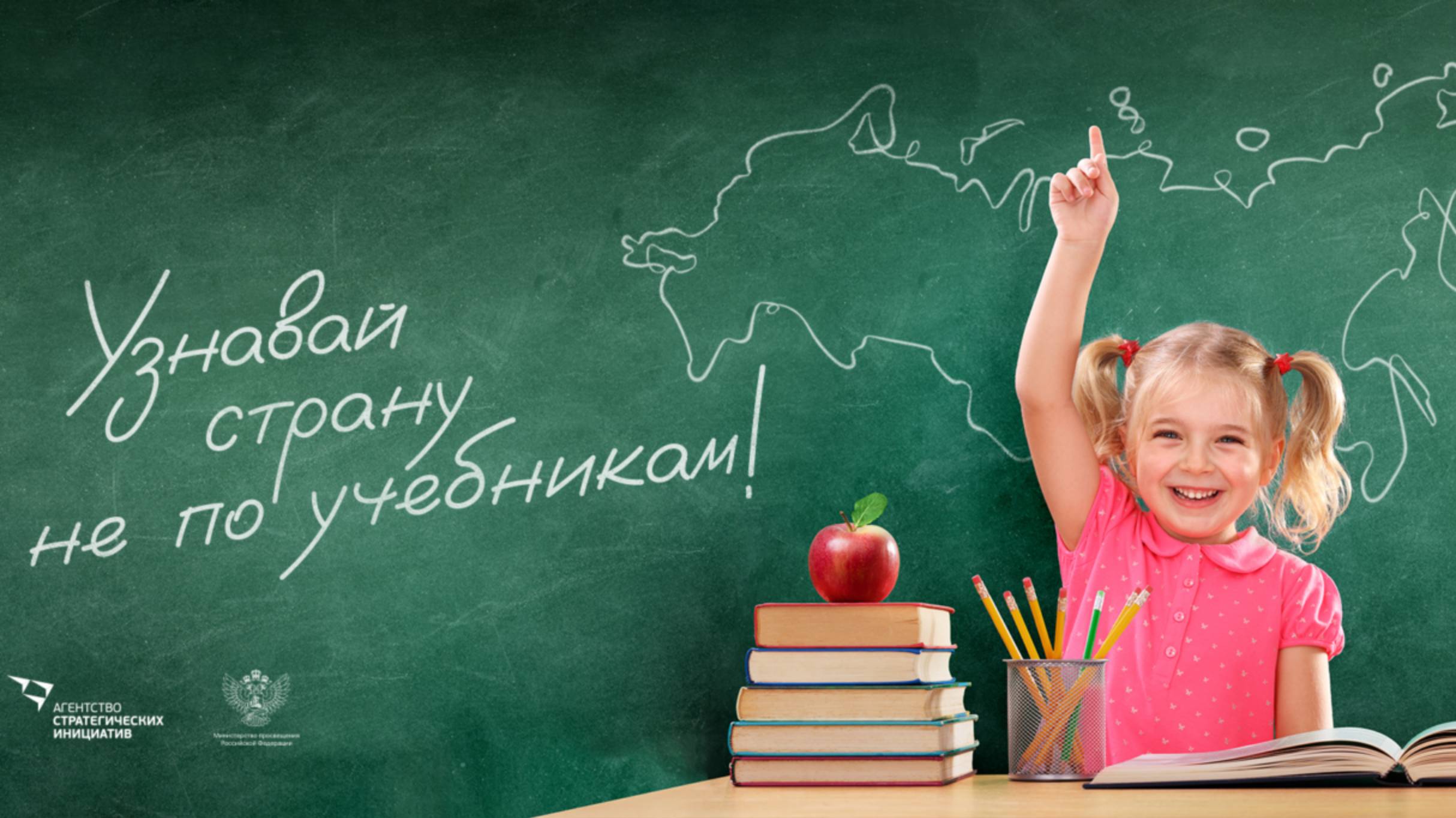 "Международная программа «Классная страна»" Эфир канала Россия-24 от 20.05.2025