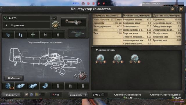 Гайд на авиацию в HOI4 Graveyard of Empires