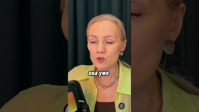 #нумерология