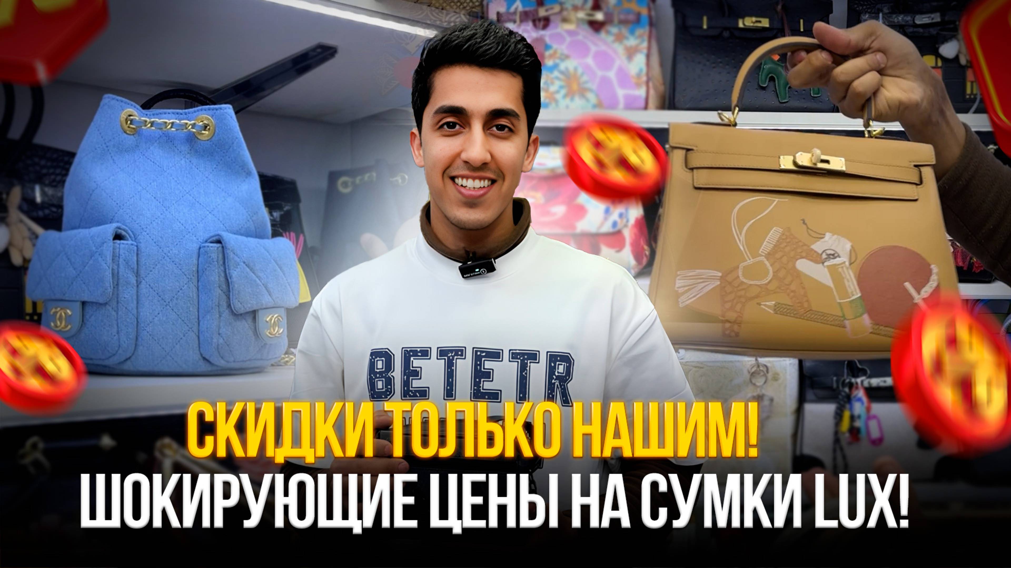 ШОКИРУЮЩИЕ ЦЕНЫ на сумки LUX! 💥Скидки только НАШИМ!