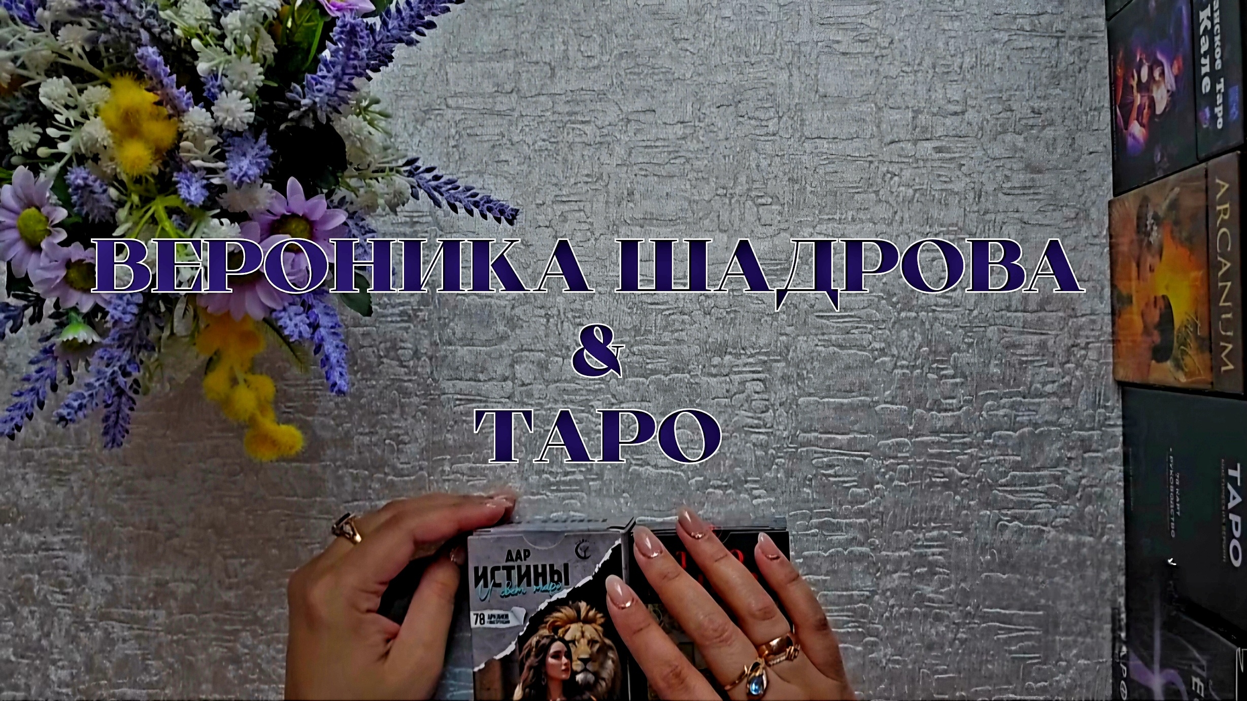 💯ЧТО МУЖЧИНА ОСОЗНАЛ В РАЗЛУКЕ С ВАМИ ⁉️