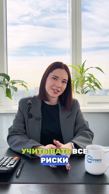 Мудрый сосед застраховал дачу. А у вас — просто вера в удачу?! 🤷♂️