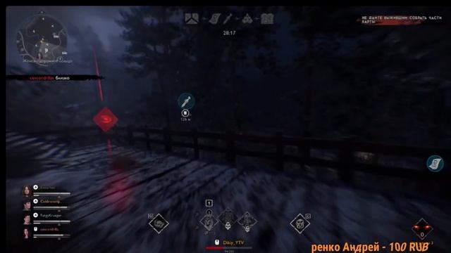 2К ❄❄ Рако-Пати ❄ Evil Dead: The Game ❄ 2К