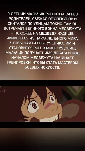 #аниме#мультфильмы#сериалы