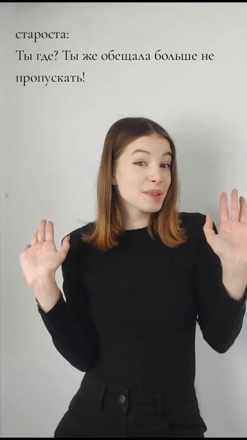 Ты же обещала