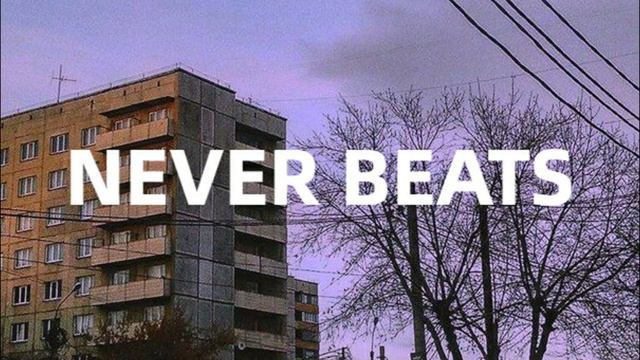 Рэп минус 2025 | INSTRUMENTAL BEATS | Бит для рэпа | Underground #541