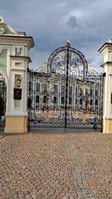 резиденция Главы Татарстана
