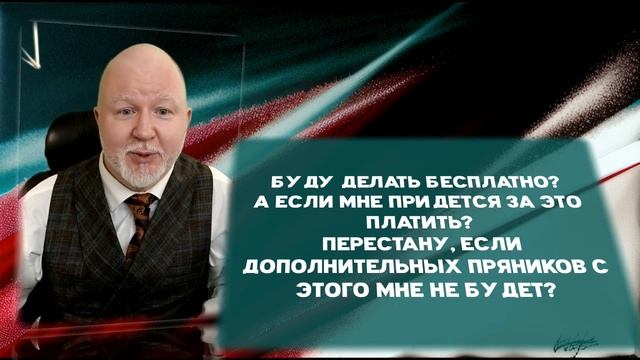 Творческий конец