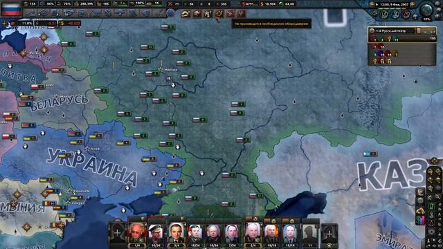 HOI4 Millennium Dawn Россия 6