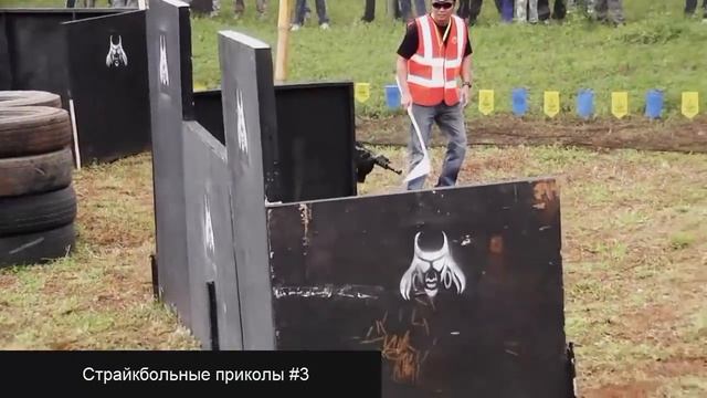 Страйкбольные приколы #3