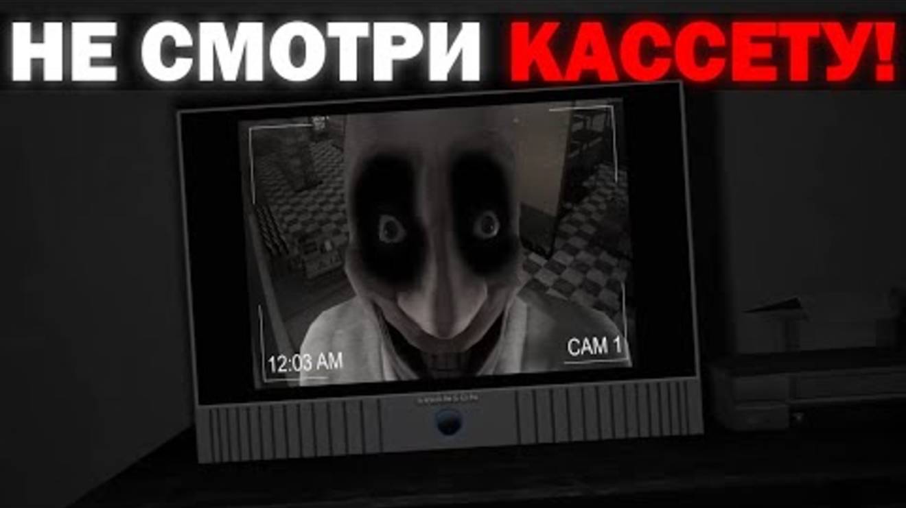 КАССЕТА КОТОРУЮ НЕЛЬЗЯ СМОТРЕТЬ - Сюжет [SFM Creepypasta] The Strangest Security Tape I've Ever Seen