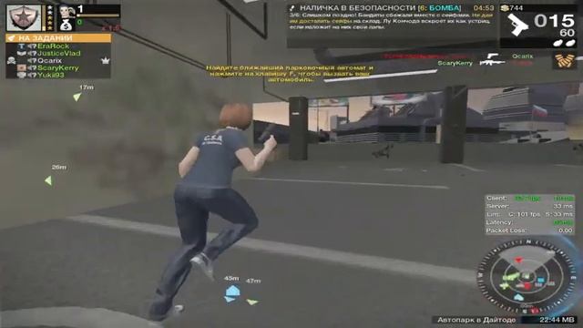 APB Reloaded | Highlight #2 от СильверНуба | Новый аккаунт | Обвиняю