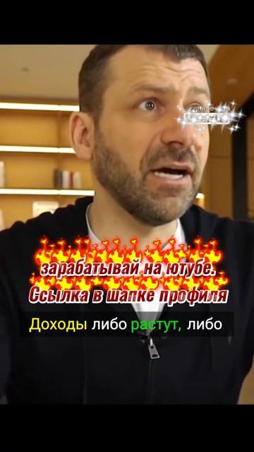 как увеличить свои доходы