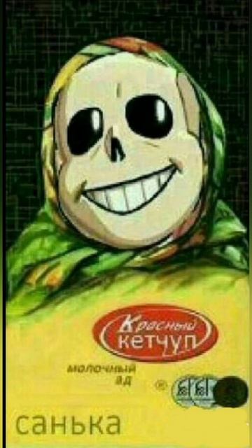 UnderTale мемы , часть 5