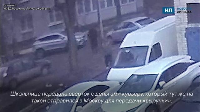 Дочь липецкого участника СВО отдала аферистам более 3 млн с целью их «декларации»