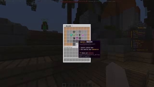 СЛИВ СБОРКИ 🌍HIDDENMC   УНИКАЛЬНЫЕ ШАРЫ 🔥 САМОПИСЫ 💰ПРИ