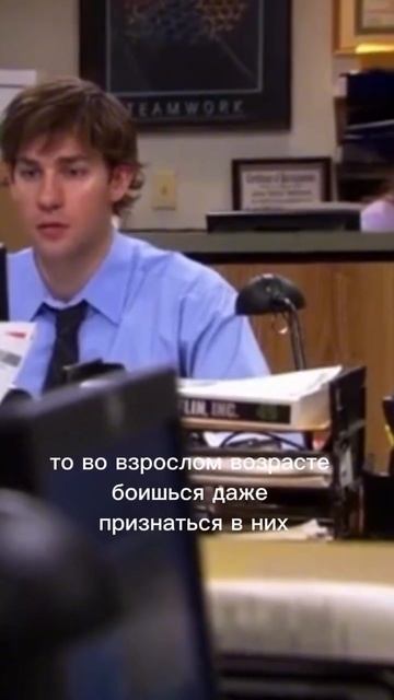 Если в детстве за вашу ошибку вас: