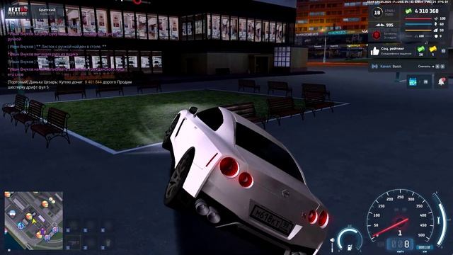 NEXTRP 2025-05-21 12-44-24