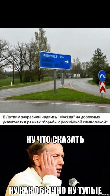 Украина это смешно Задорнов