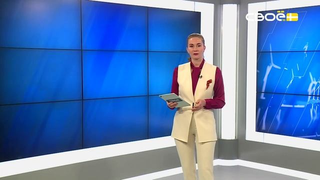 Новости на Своём от 21 мая 2025г. 19:30