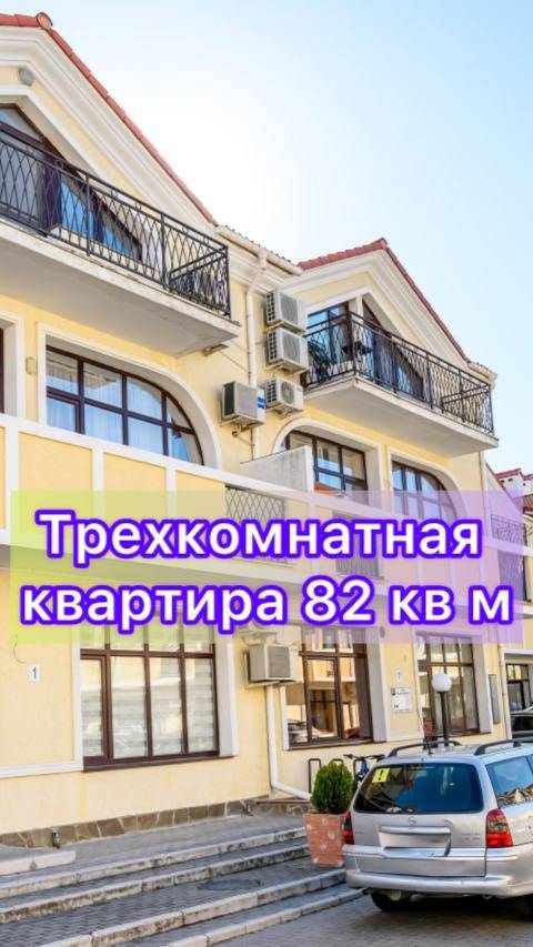 Трехкомнатная квартира 83 м2