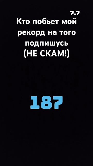хз чо писать