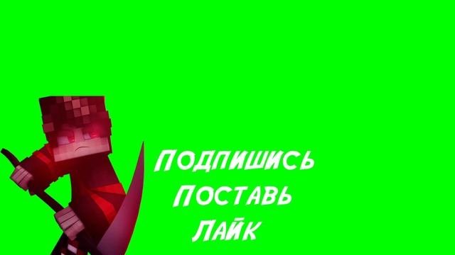 Footage ✖ Standart Style ✖ MINEGAME ✖ FeldFx. ✖ Хотите увидеть новые стили?