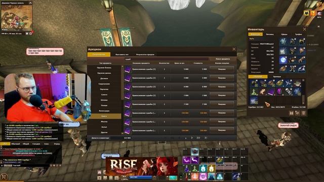 R2 ONLINE RISE С НУЛЯ ДО ДОХОДА ШЕСТАЯ ЧАСТЬ — Natum Putat