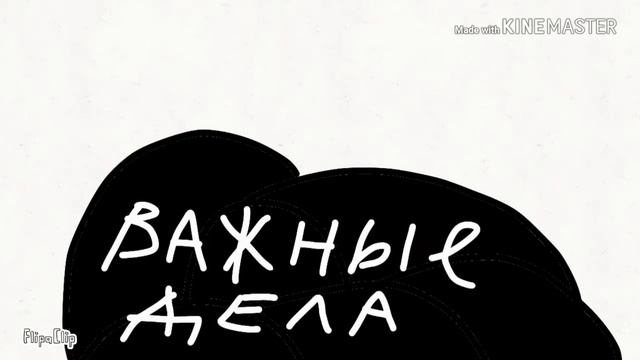 Каждый день meme original