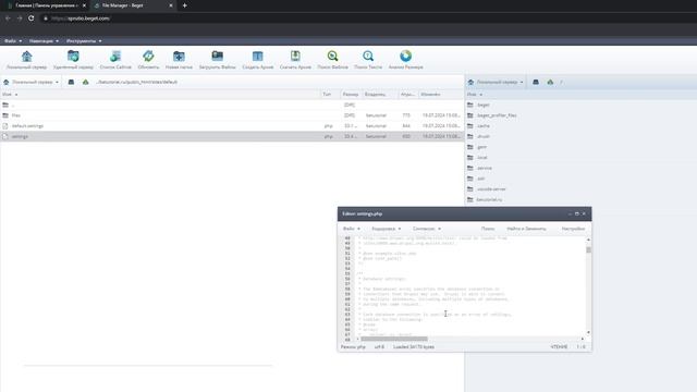 Drupal 7 Сброс и смена пароля администратора
