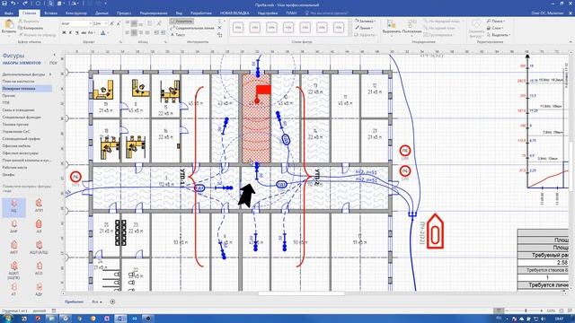 Основы создания фигур Visio - Слои