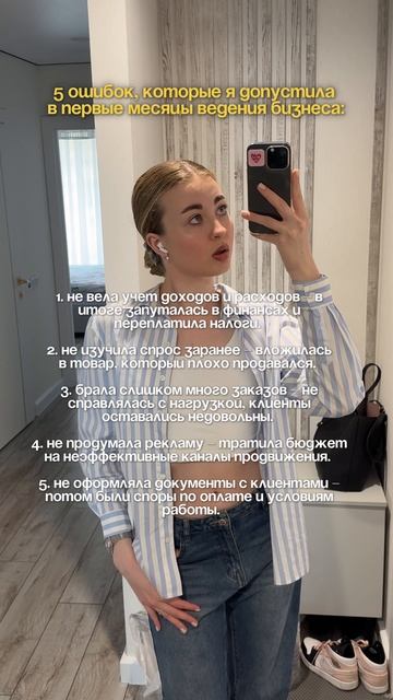 Смотри описание 😉