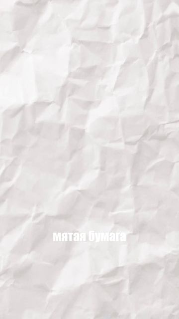 пиши слово «ПАПКА» 💔📁 и получай мой ГИГАНТСКИЙ DIGITAL пак и ВЗОРВИ свой контент #контент #dijital