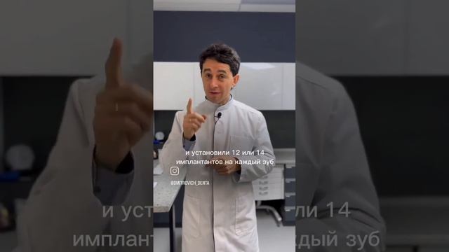 Если нет 4 зубов, надо ли ставить 4 имплантанта