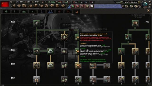 Новые фабрики у нуба за СССР в HoI4! (Hearts of Iron 4)
