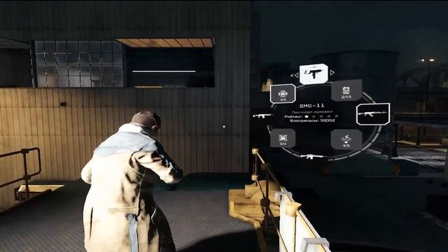 Watch Dogs Часть 9  "В поисках сестры"