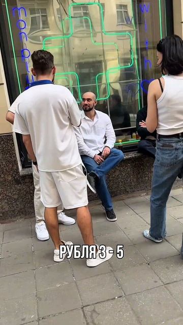 Четенький костюм на WB арт. 314266023✅😉