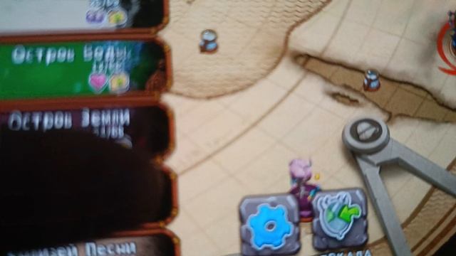 мои поющие монстры