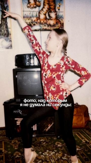 Тренд