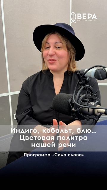 Индиго, кобальт, блю… Цветовая палитра нашей речи