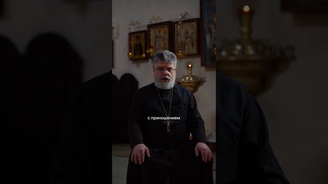 11. Что такое Причастие?